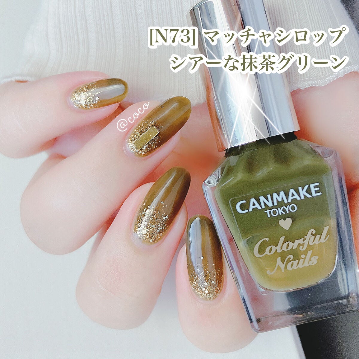 カラフルネイルズ/キャンメイク/マニキュアを使ったクチコミ(2枚目)