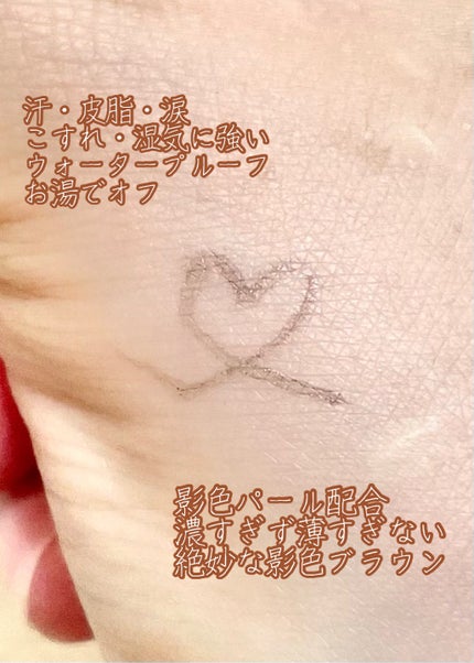 エテュセ アイエディション(リキッドライナー)/ettusais/リキッドアイライナーを使ったクチコミ(2枚目)