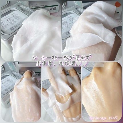 CICA エクソソーム モイスチャー マスク/VT/シートマスク・パックを使ったクチコミ(6枚目)