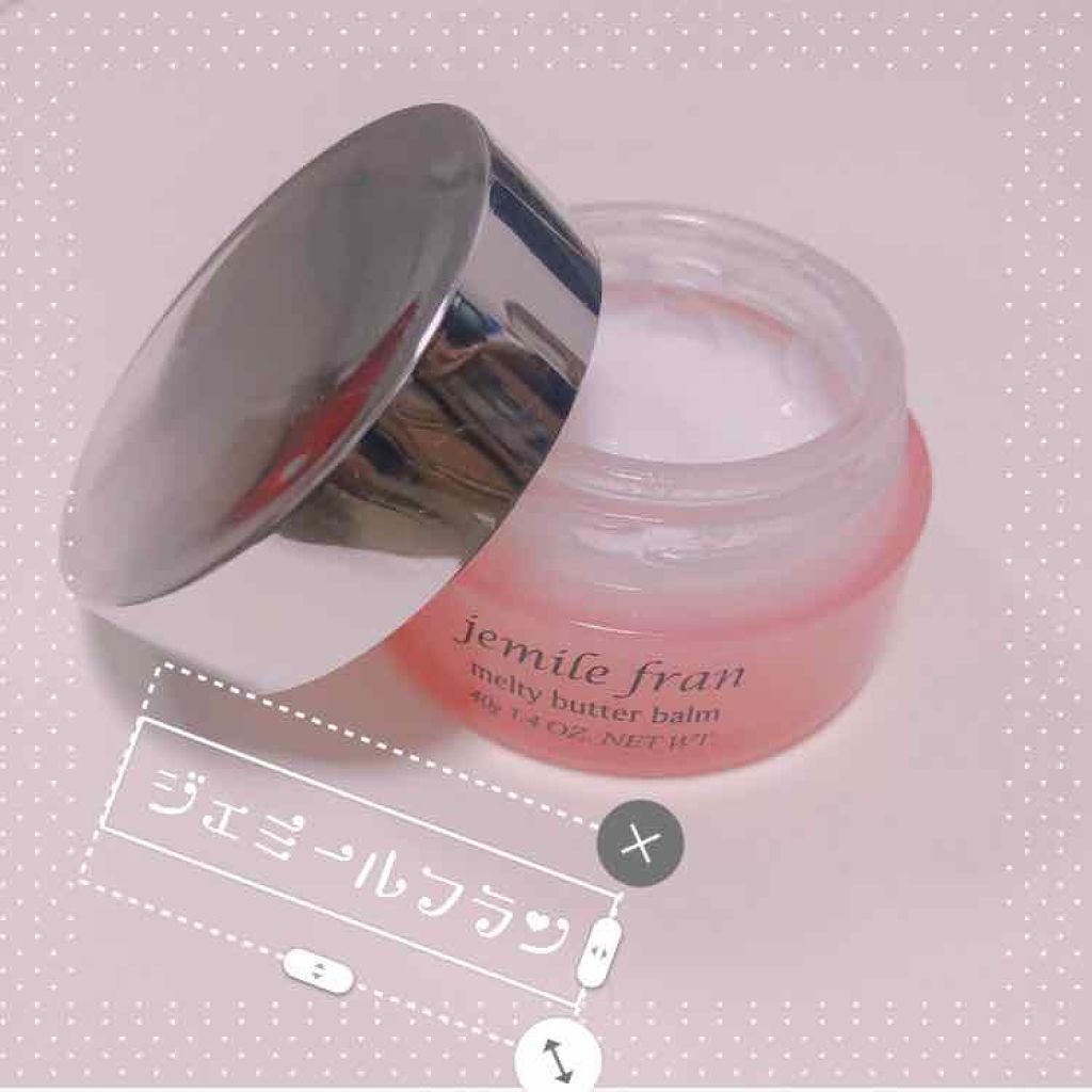 ジェミールフラン メルティバター バーム/ジェミールフラン/ヘアバームを使ったクチコミ（1枚目）