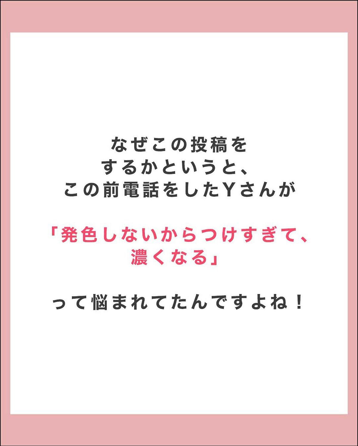 NANAMI⌇大人の垢抜け簡単メイク on LIPS 「発色しない原因5選・・・#メイクレッスン #メイク #マスカラ..」(3枚目)