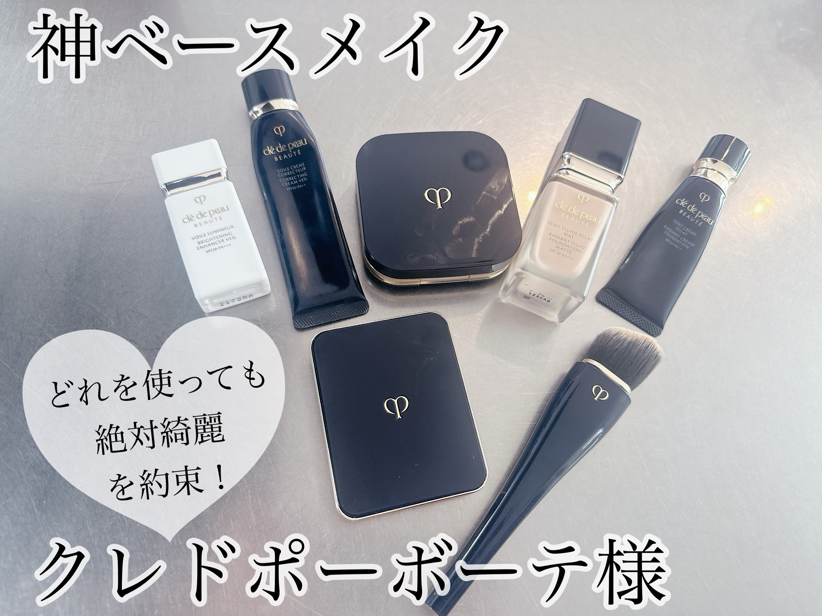 オンブルクルールクアドリ/クレ・ド・ポー ボーテ/アイシャドウパレットを使ったクチコミ（1枚目）