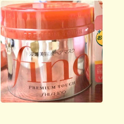 フィーノ プレミアムタッチ 濃厚美容液ヘアマスク/フィーノ/ヘアマスク・ヘアパックを使ったクチコミ(1枚目)