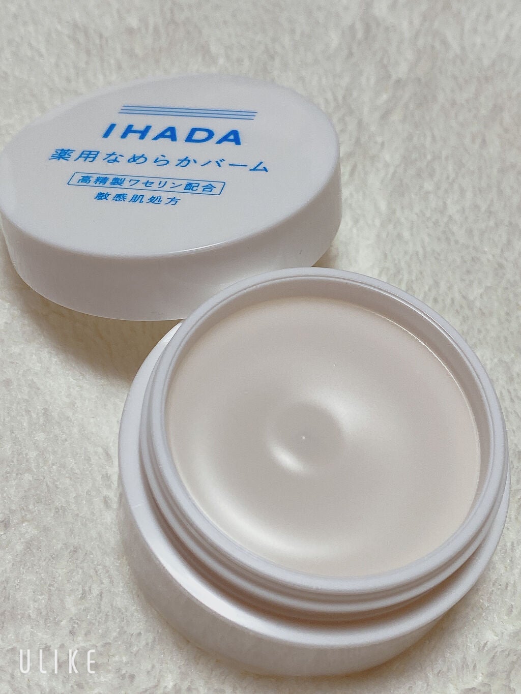 イハダ 薬用クリアバーム/IHADA/フェイスバームを使ったクチコミ(2枚目)