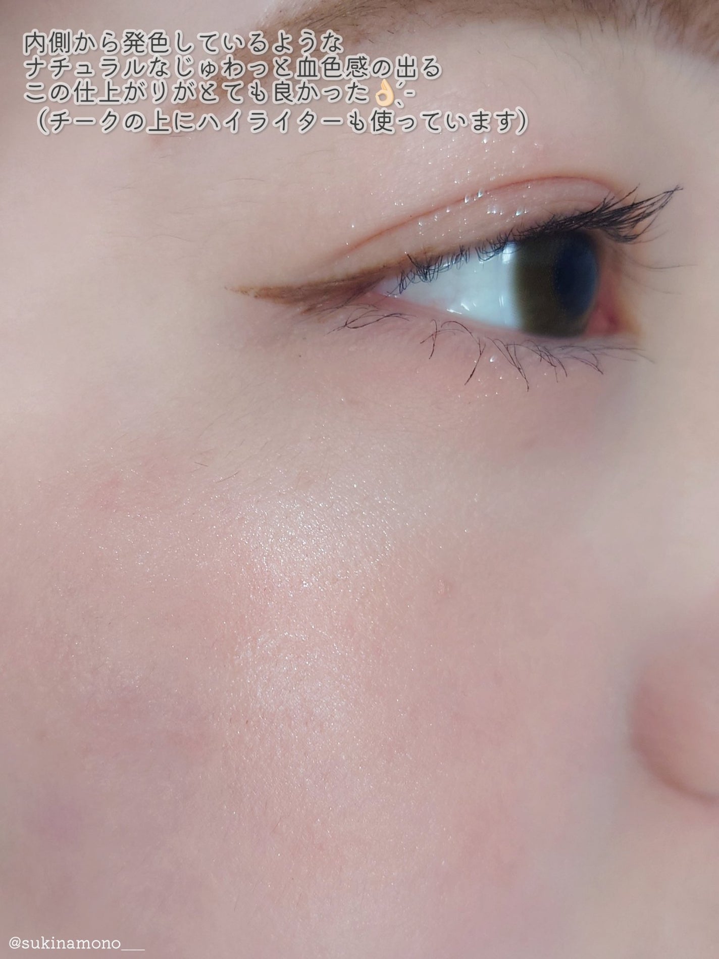 リトルエンジェルコレクション クリームブラッシュ/FlowerKnows/ジェル・クリームチークを使ったクチコミ(5枚目)