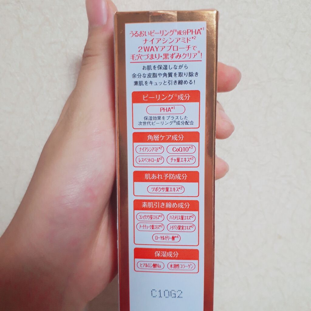 スーパー毛穴エッセンスローション/ラボラボ/化粧水を使ったクチコミ(2枚目)