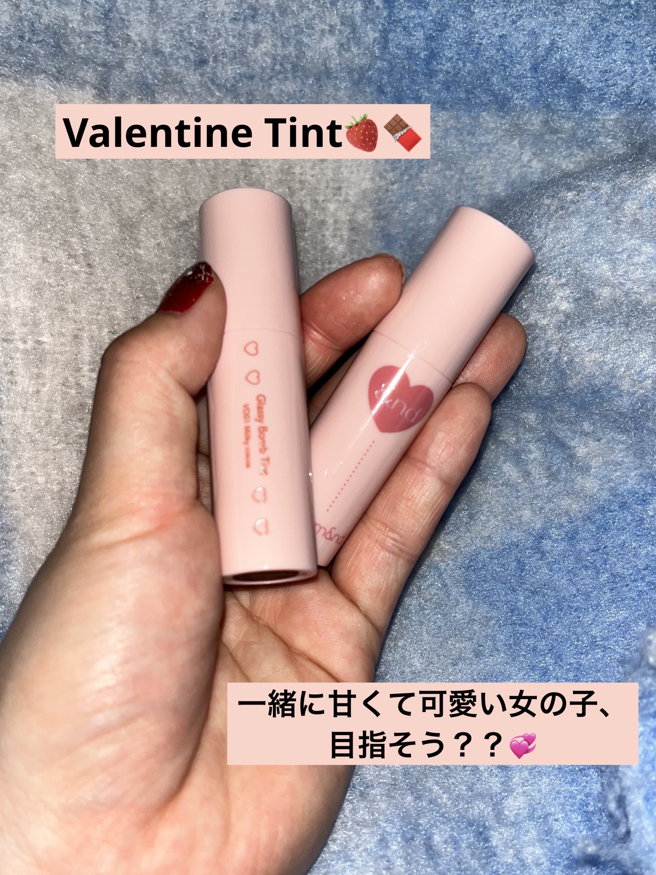 アンドバイロムアンド　グラッシーボムティント/&nd by rom&nd/リップティントを使ったクチコミ（1枚目）