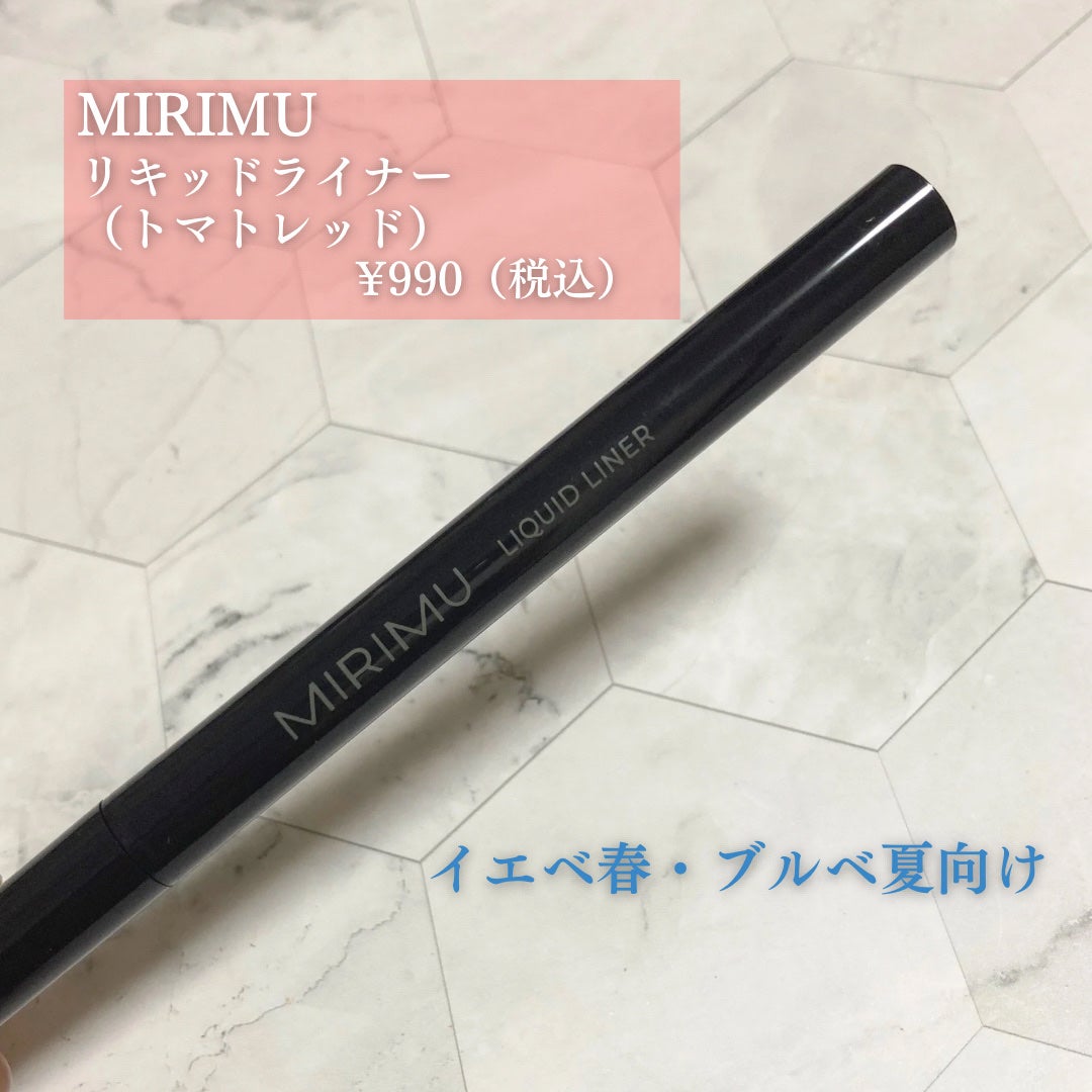 マルチアイシャドウパレット/MIRIMU/マルチパレットを使ったクチコミ(7枚目)