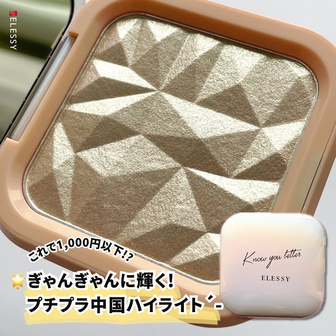 know you letten ダイヤモンド ハイライトパウダー/ELLESY/パウダーハイライトを使ったクチコミ（1枚目）
