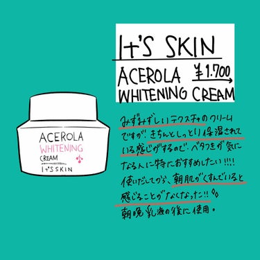 ACEROLA whitening cream/It's skin/フェイスクリームを使ったクチコミ（3枚目）