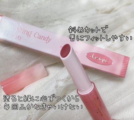 メルティングキャンディーバーム/dasique/口紅を使ったクチコミ(4枚目)
