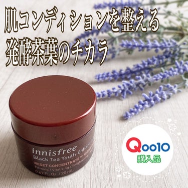 ブラックティー ユース クリーム/innisfree/フェイスクリームを使ったクチコミ（3枚目）