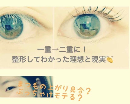スカルプD ボーテ ピュアフリーアイラッシュセラム プレミアム/アンファー(スカルプD)/まつげ美容液を使ったクチコミ(1枚目)