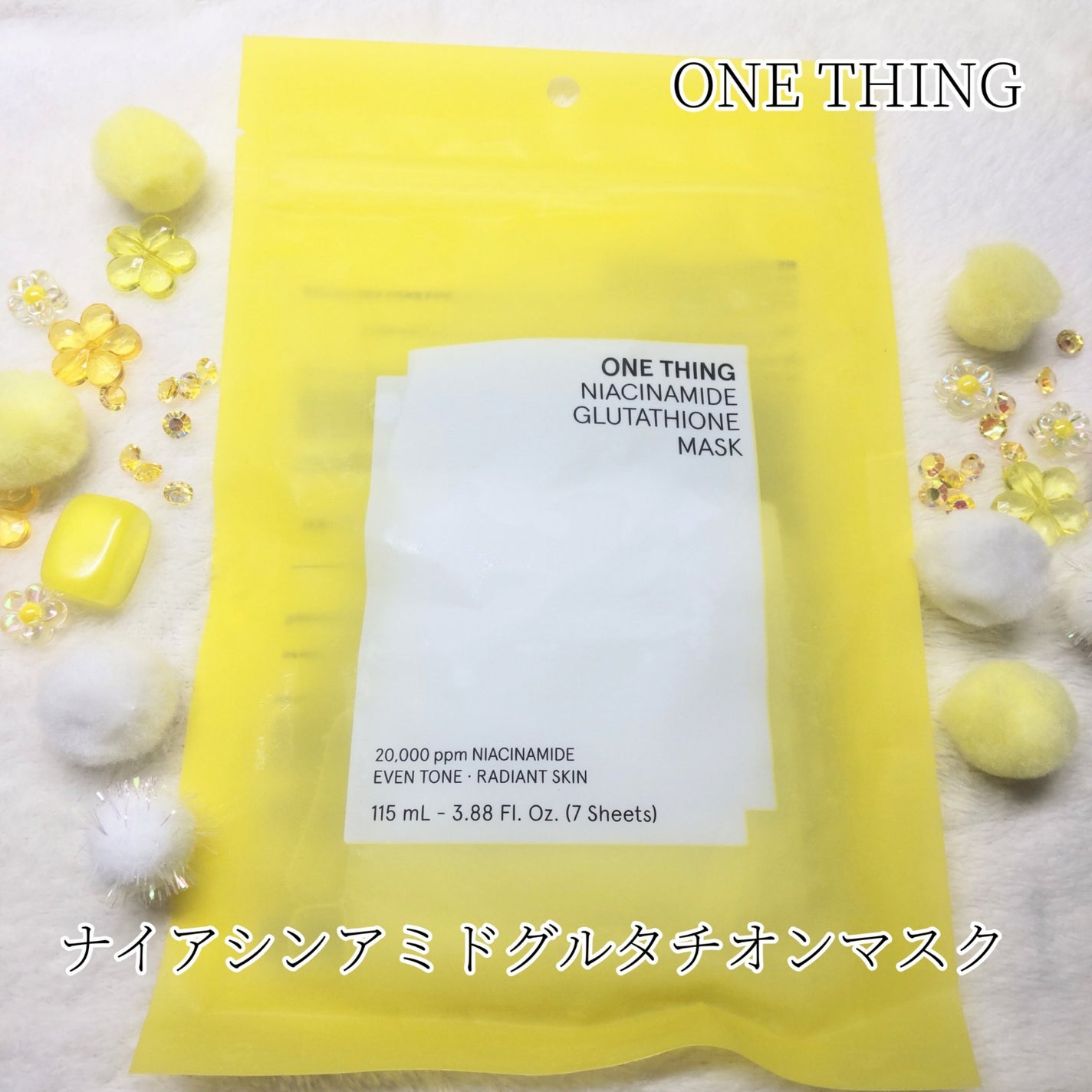 ナイアシンアミドグルタチオンマスク/ONE THING/シートマスク・パックを使ったクチコミ(1枚目)