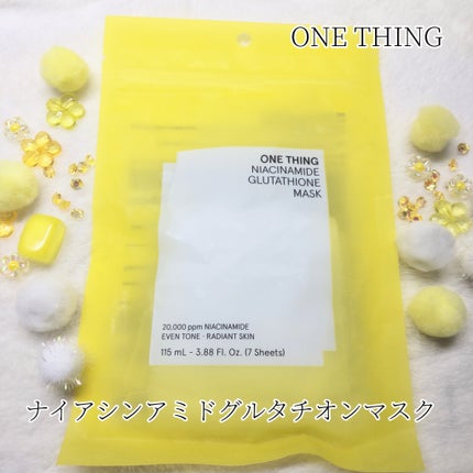 ナイアシンアミドグルタチオンマスク/ONE THING/シートマスク・パックを使ったクチコミ(1枚目)