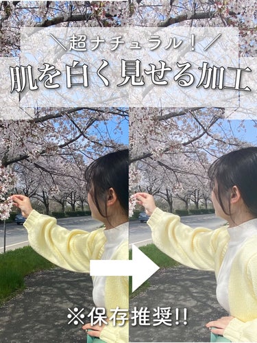 𓏸 𓂂 𓈒 保存必須‪.ᐟ.ᐟ 自然に肌を美少女に加工する方法 📸🌸  𓈒 𓂂 𓏸



動画だけ別で載せておきます↓

https://lipscosme.com/posts/5062542

┈┈┈