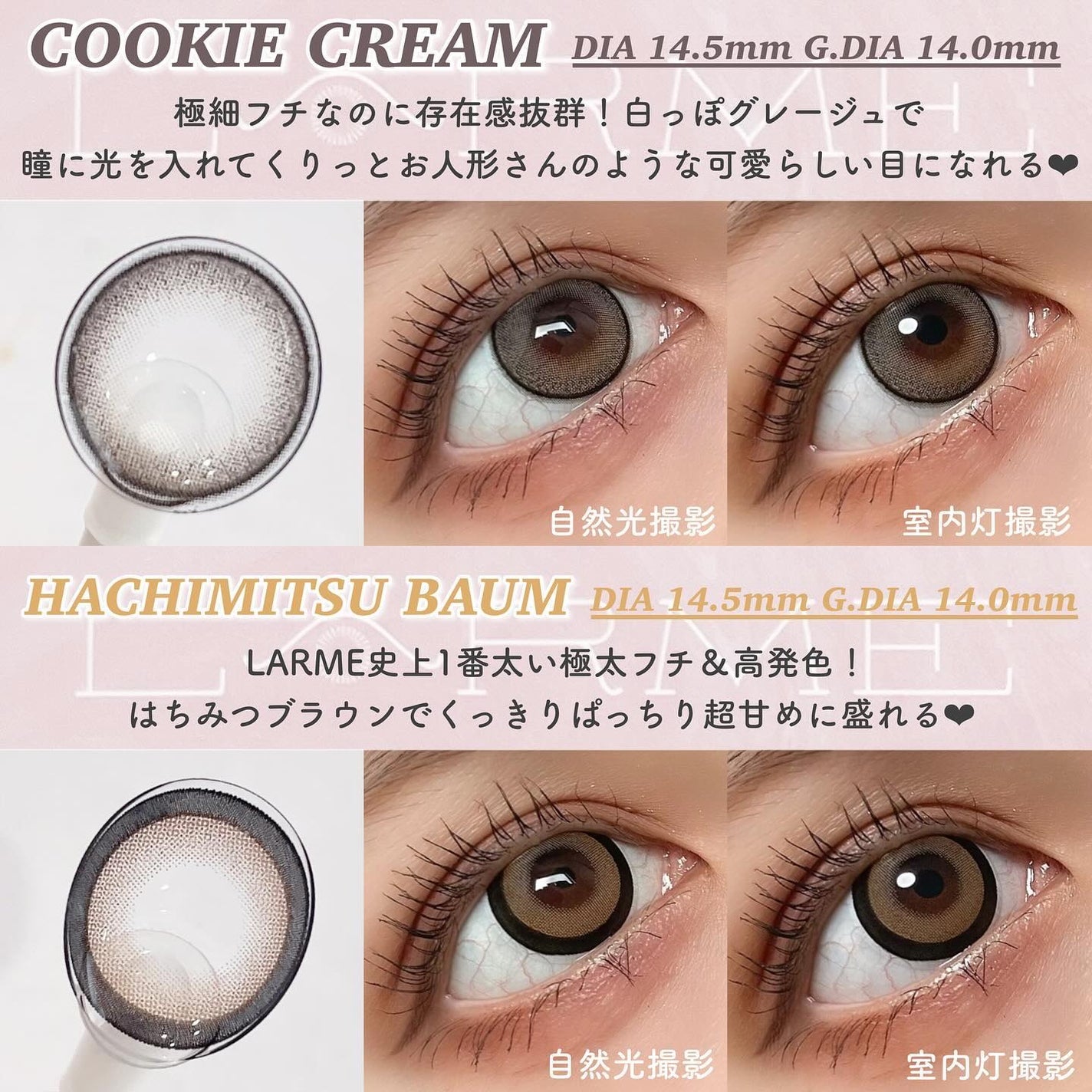 ラルムメルティシリーズ マンスリー/LARME/1ヶ月(1MONTH)カラコンを使ったクチコミ(3枚目)