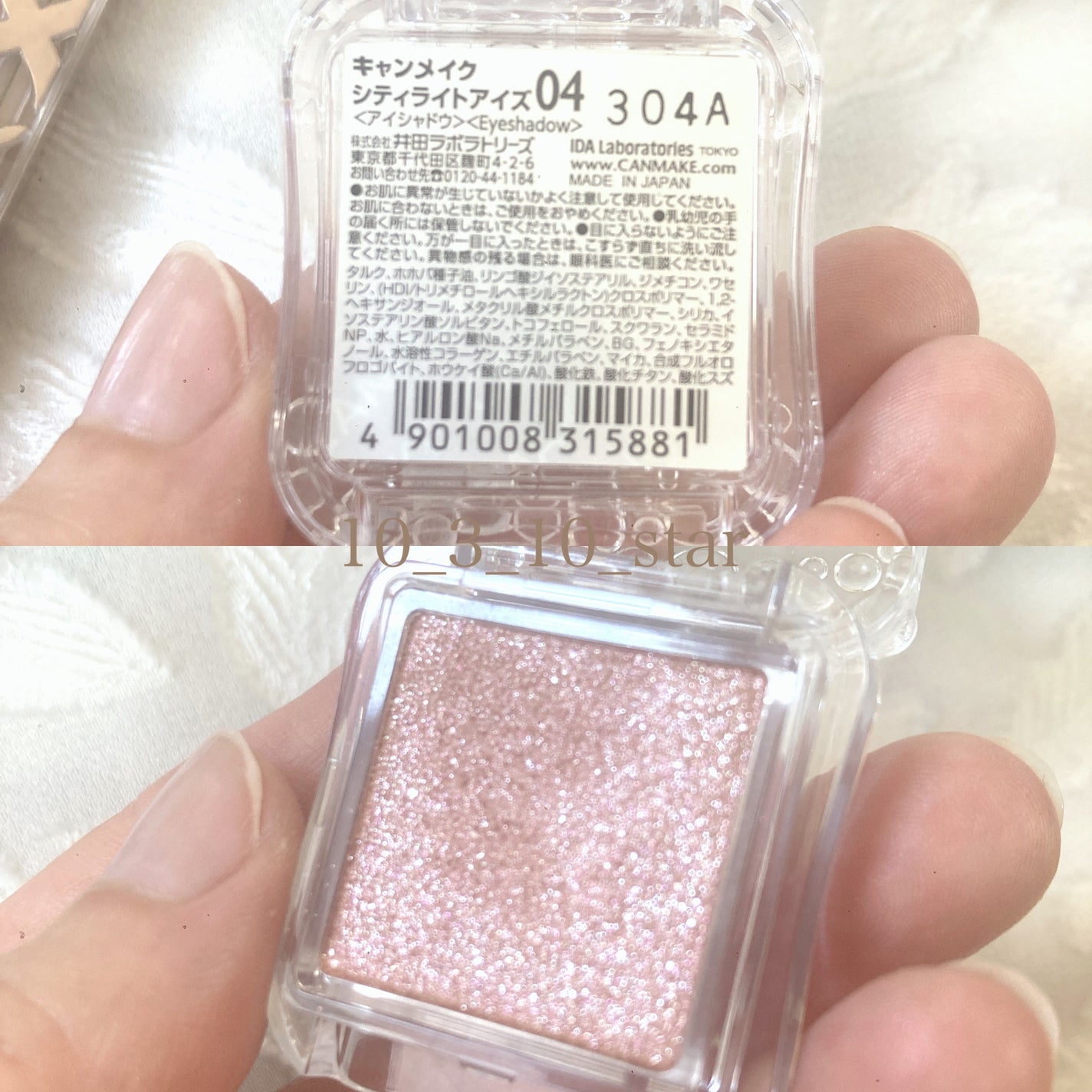 ラスティングリキッドライナー/キャンメイク/リキッドアイライナーを使ったクチコミ(3枚目)