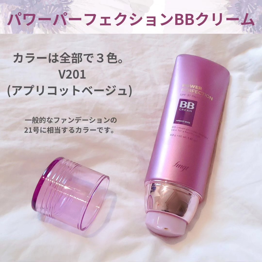 パワーパーフェクションBBクリーム/THE FACE SHOP/BBクリームを使ったクチコミ（2枚目）