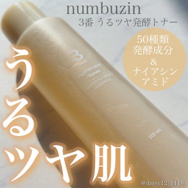 3番 うるツヤ発酵トナー/numbuzin/化粧水を使ったクチコミ（1枚目）