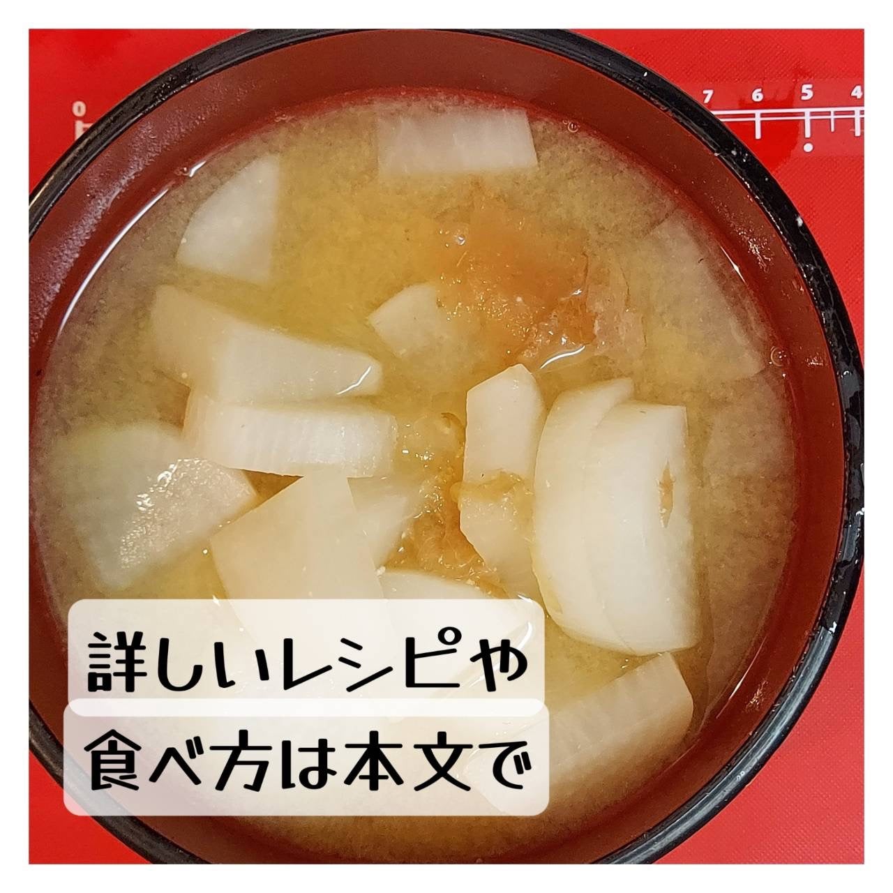 ポケット優光泉/優光泉/酵素ドリンクを使ったクチコミ(6枚目)