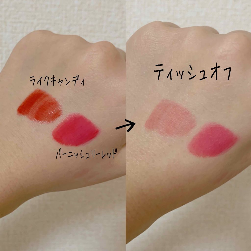 バーシーカラーバーニッシュ クリームリップステイン/M・A・C/リップグロスを使ったクチコミ（2枚目）