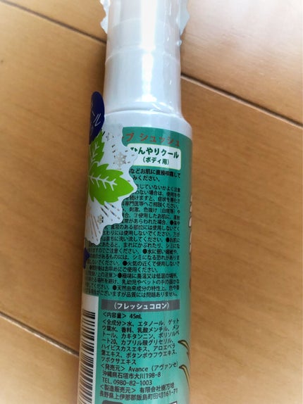 を使ったクチコミ(2枚目)