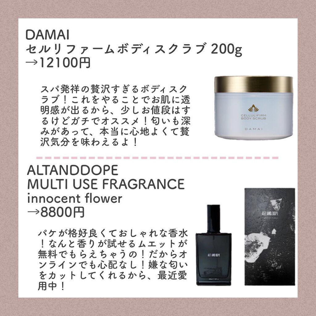 DAY TWO エプソムソルト/DAY TWO/無機塩系入浴剤を使ったクチコミ（2枚目）