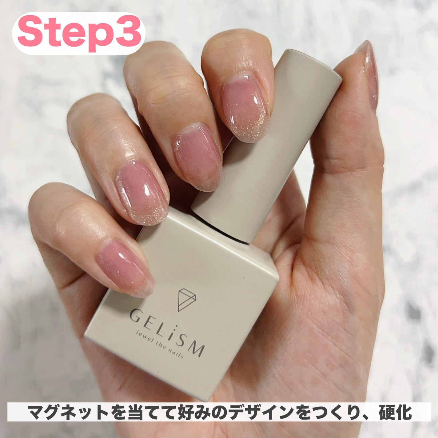 GELiSM (ジェリズム)/D-UP/ジェルネイルを使ったクチコミ(5枚目)