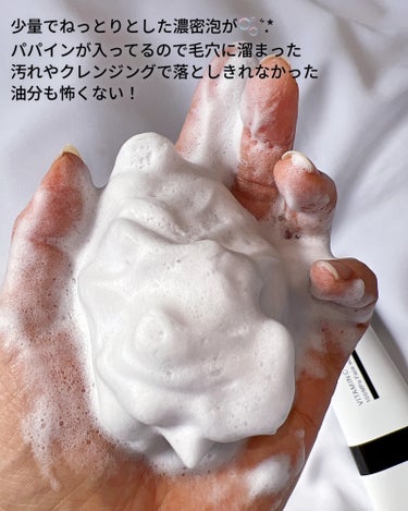 ラボ   V 酵素洗顔フォーム ブラック/unlabel/洗顔フォームを使ったクチコミ（4枚目）