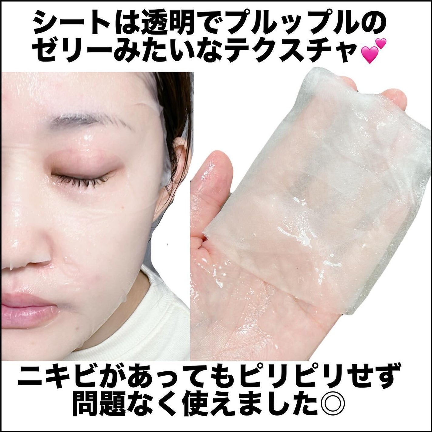 レッドカクタススージングマスク/ELT COSMETICS/シートマスク・パックを使ったクチコミ(3枚目)