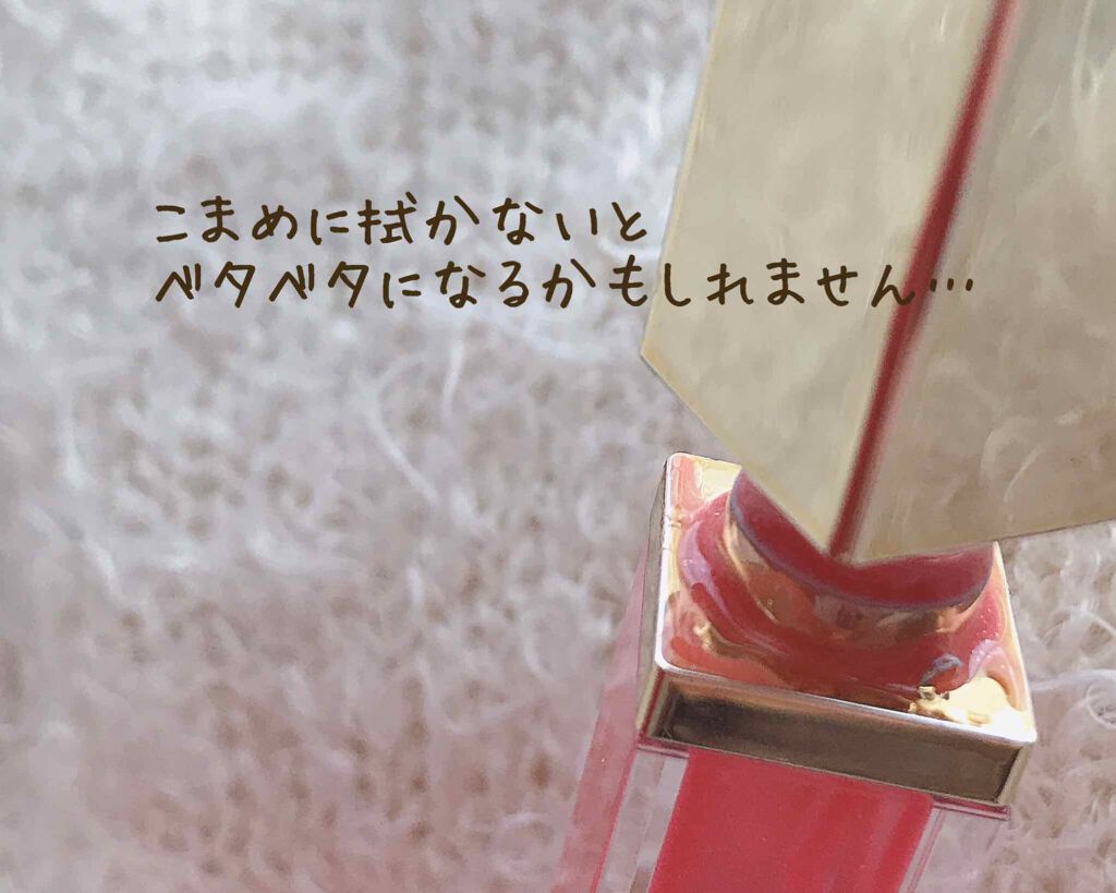 リッププランパー エクストラセラムS 103 Sakura Pink/Borica/リップグロスを使ったクチコミ（3枚目）