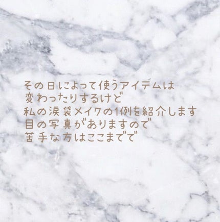 アイムスティックシャドウシマー/i’m meme/スティックアイシャドウを使ったクチコミ(4枚目)