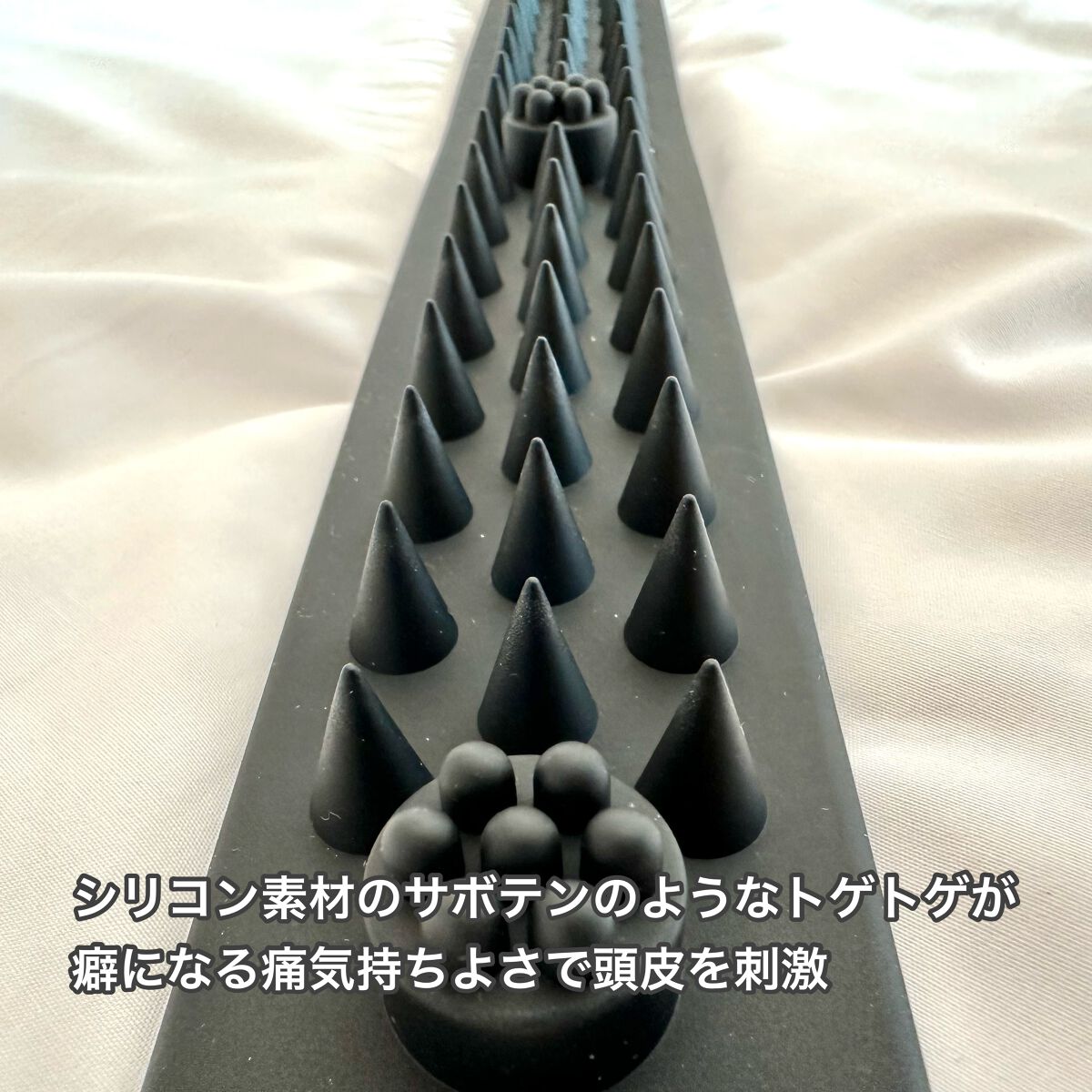 カクタスバンド/イエスパ/ツボ押し・マッサージグッズを使ったクチコミ(1枚目)