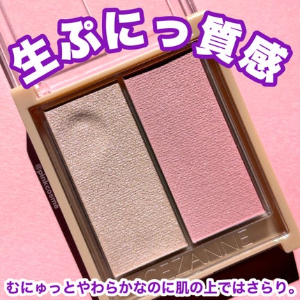 フェイスグロウカラー/CEZANNE/クリームハイライトを使ったクチコミ(3枚目)