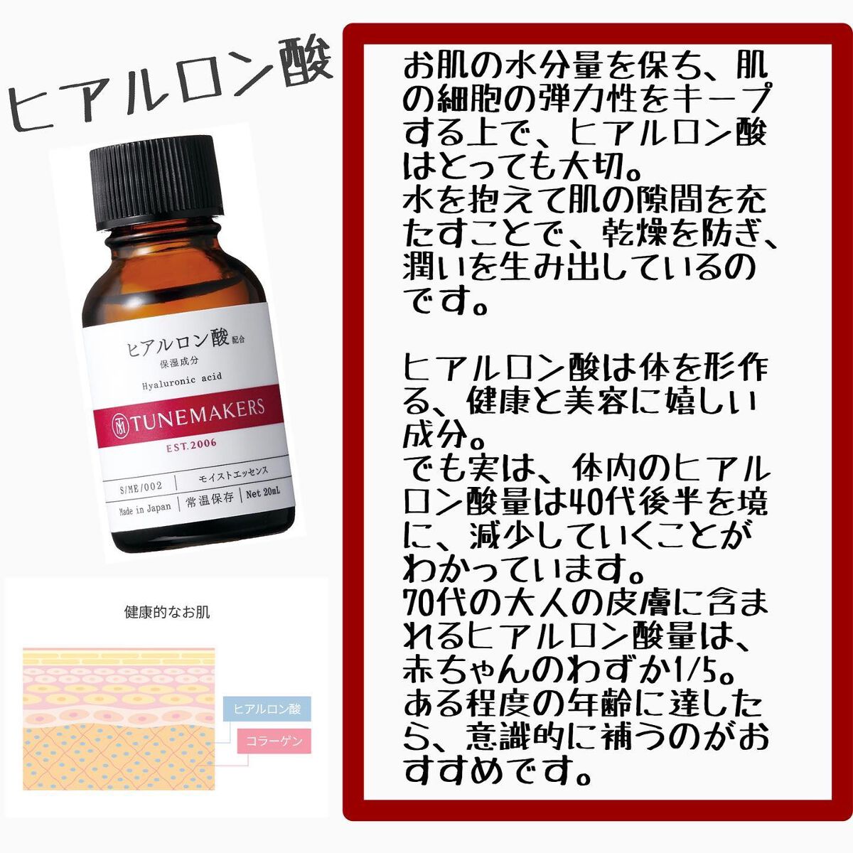 shin_usami on LIPS 「『乾燥肌』はセラミド・コラーゲン・ヒアルロン酸を摂取する事が大..」(4枚目)