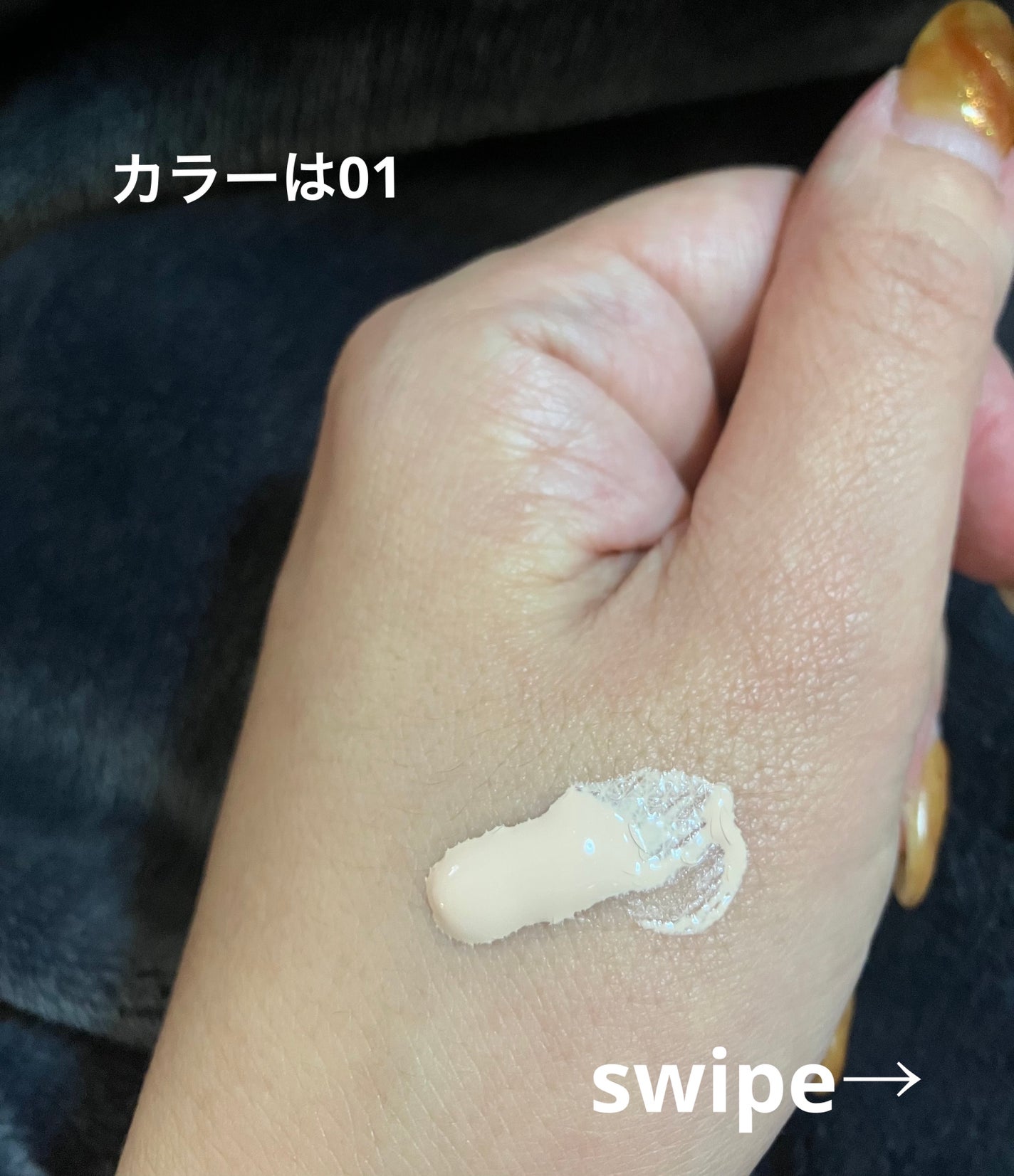 モイスチュアライジング プライマー/PAUL & JOE BEAUTE/化粧下地を使ったクチコミ(2枚目)