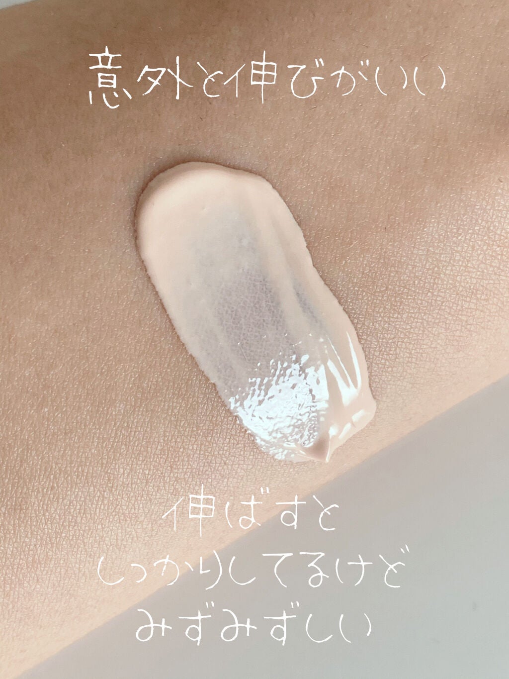 UV エクスペール トーン アップ ローズ/LANCOME/日焼け止め・UVケアを使ったクチコミ(4枚目)