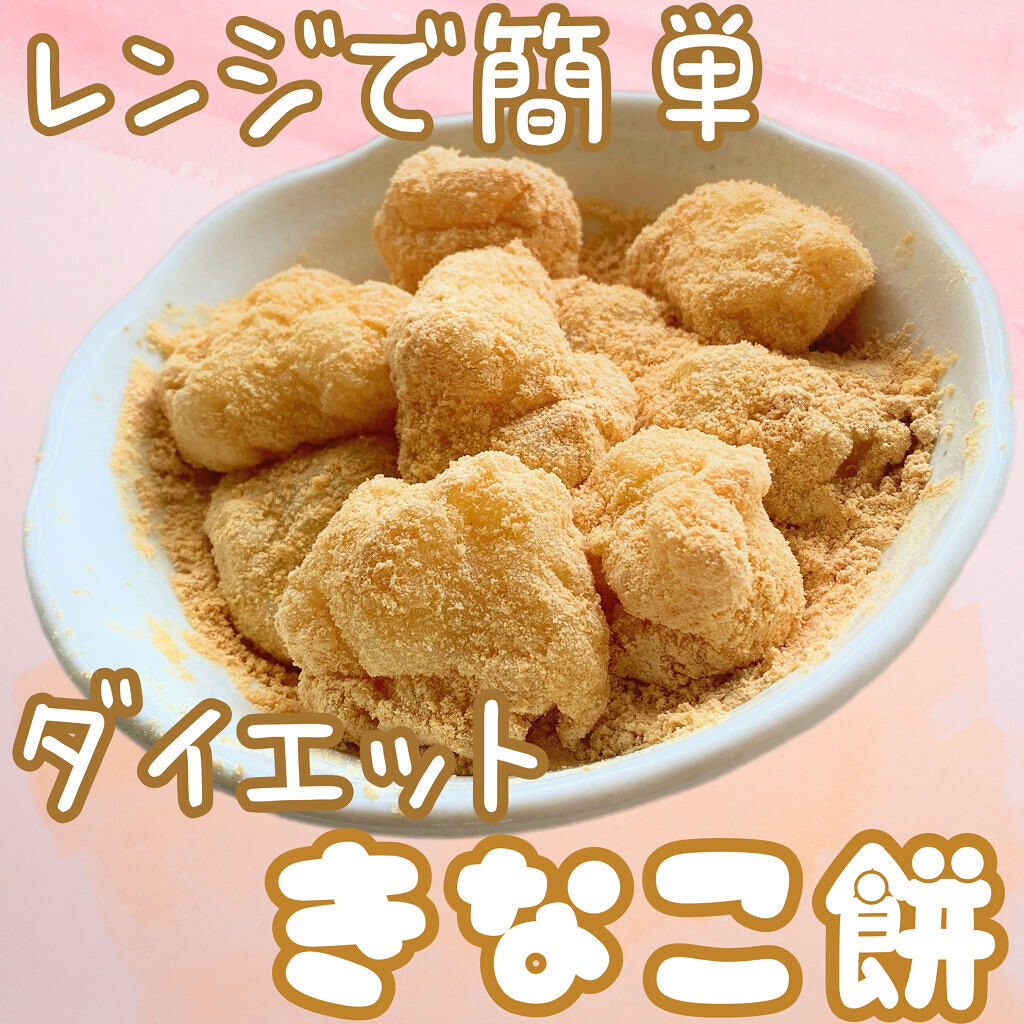 ラカントS/サラヤ/低糖質食品を使ったクチコミ（1枚目）