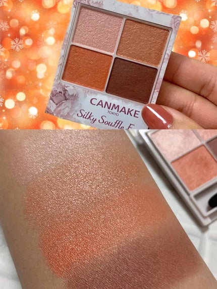 シルキースフレアイズ/キャンメイク/アイシャドウパレットを使ったクチコミ(4枚目)