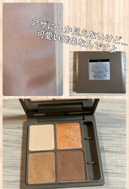 インザミラーアイパレット/Ririmew/アイシャドウパレットを使ったクチコミ(2枚目)