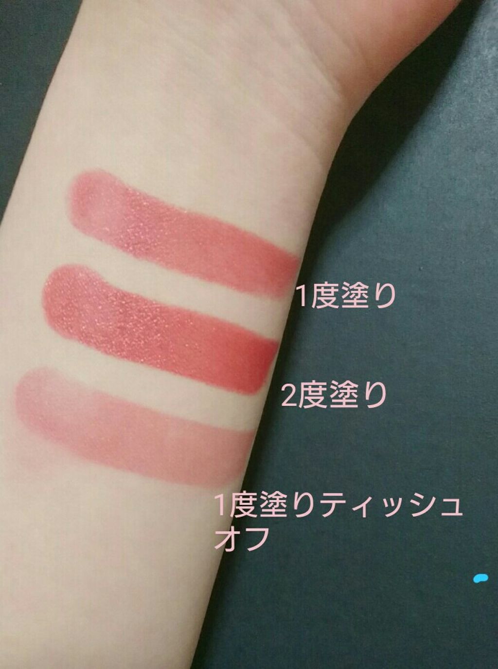 グレイズバームリップ/excel/口紅を使ったクチコミ（2枚目）