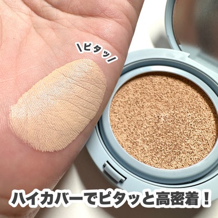 RELIFIT シカステイクッション/HOLIKA HOLIKA/クッションファンデーションを使ったクチコミ(5枚目)