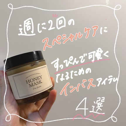 フィーノ プレミアムタッチ 濃厚美容液ヘアマスク/フィーノ/ヘアマスク・ヘアパックを使ったクチコミ(1枚目)