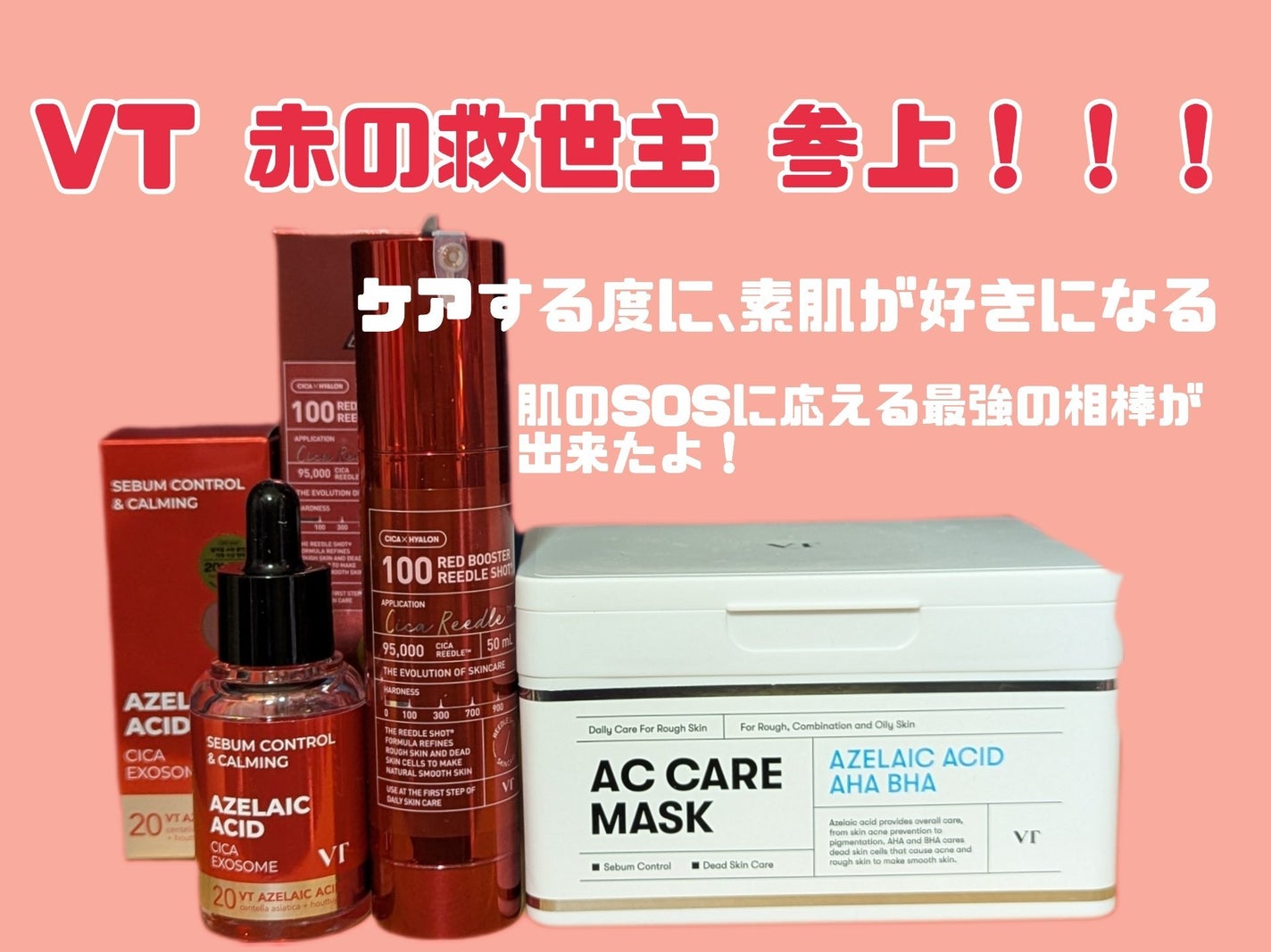 ç²è¶ðµ on LIPS ãèèããèœã¡çãåºããŠïœ€èµ€ã¿ãåããã æ°ãããããããããã..ãïŒ1æç®ïŒ