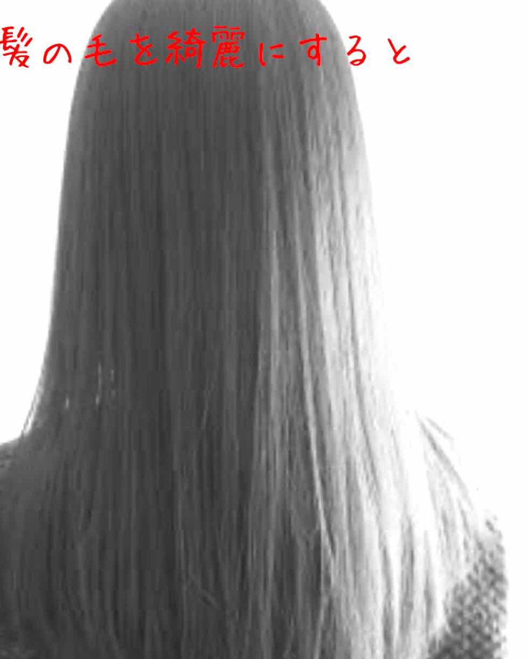 フィーノ プレミアムタッチ 濃厚美容液ヘアマスク/フィーノ/ヘアマスク・ヘアパックを使ったクチコミ(1枚目)