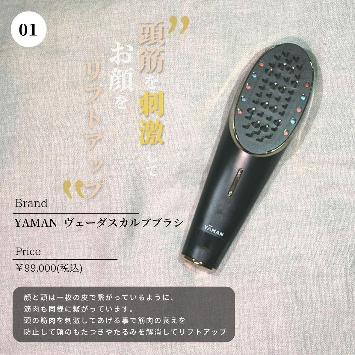 PG NAMI PREMIUM BLACK/LOVECHROME/ヘアコームを使ったクチコミ(4枚目)