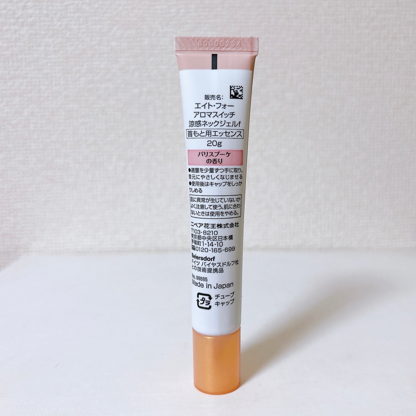 8x4 ã¢ããã¹ã€ãã æ¶Œæããã¯ãžã§ã« ããªã¹ããŒã±ã®éŠã/ïŒïœïŒ/ããªãã©ã³ãã»å¶æ±å€ã䜿ã£ãã¯ãã³ãïŒ7æç®ïŒ