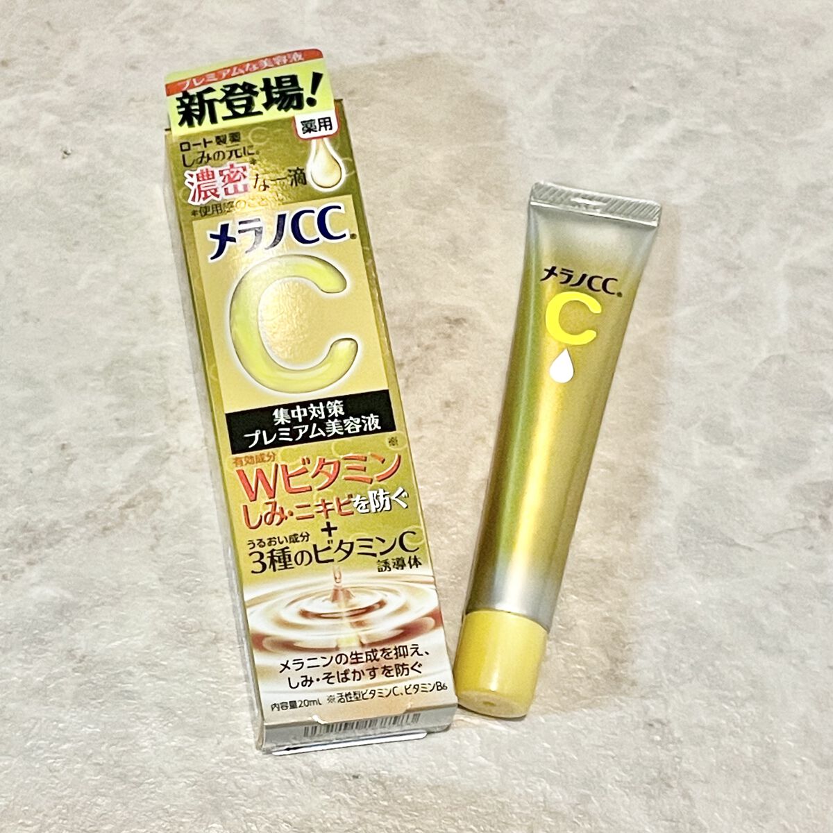 薬用しみ集中対策 プレミアム美容液/メラノCC/美容液を使ったクチコミ（1枚目）