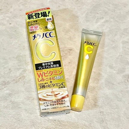 薬用しみ集中対策 プレミアム美容液/メラノCC/美容液を使ったクチコミ(1枚目)